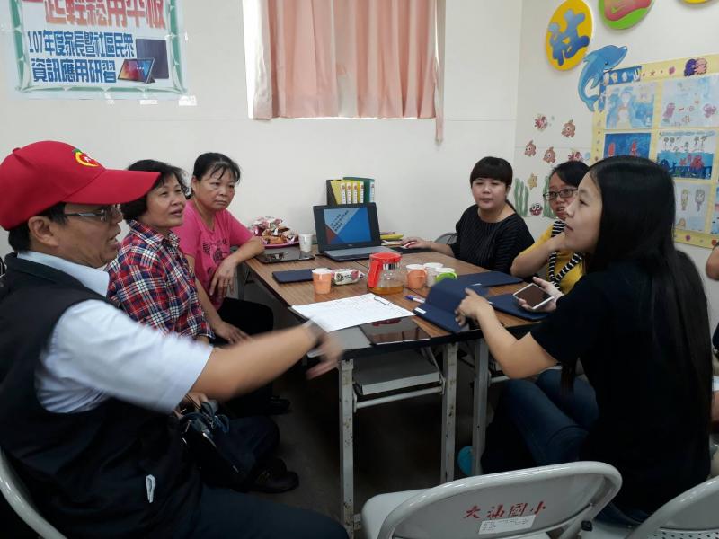 家長暨社區民眾資訊應用研習(資訊融入親子互動)