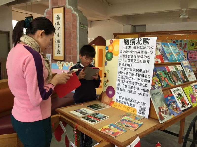 社區內母子借 i pad 查北歐五國的資訊