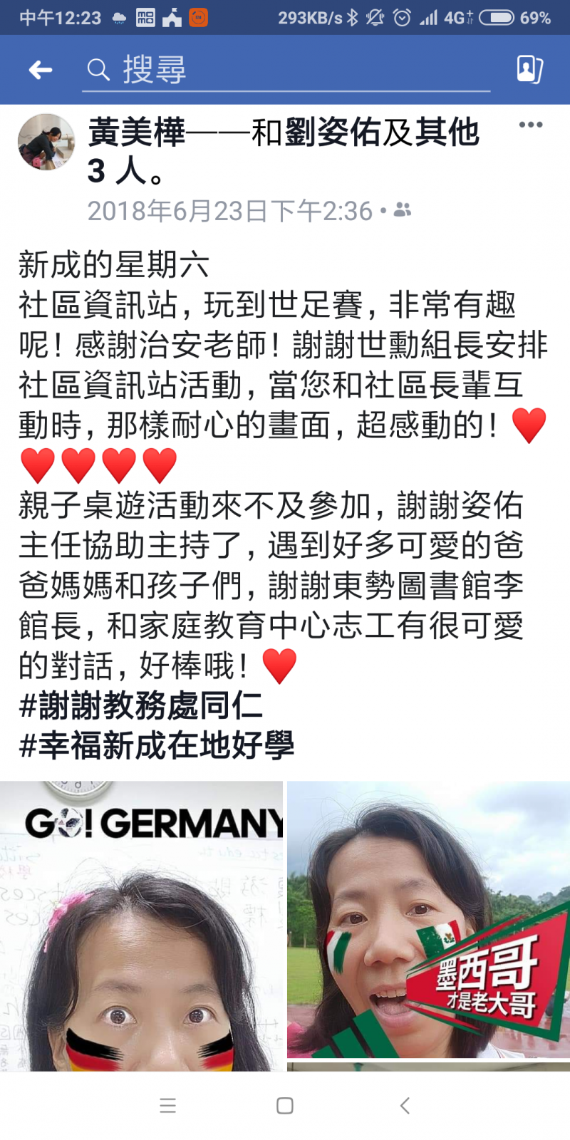 臉書報導