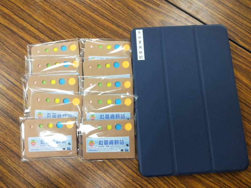 來社區資訊站送精美小禮物(便利貼)