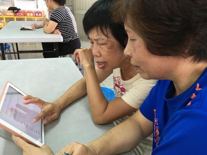 認真學習平板操作設定