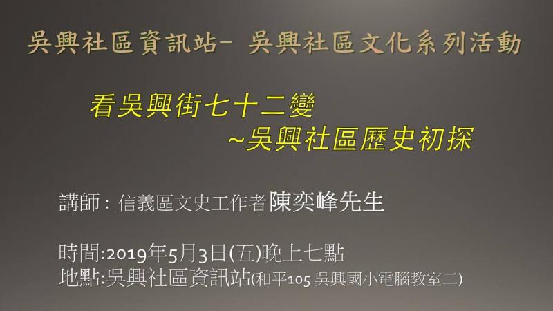 您所不知道的植物神奇故事