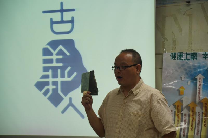 奕峰老師拿出自己的壓箱寶 珍貴的遺跡瓦片