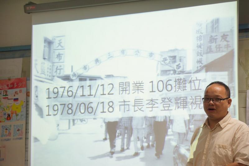 居然有李登輝市長視察吳興 市場的珍貴照片