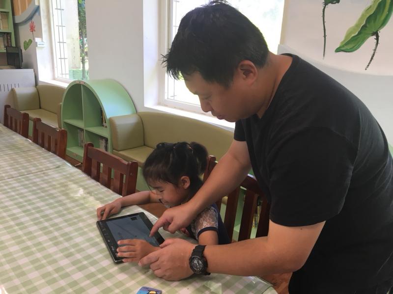 學習如何使用google地圖