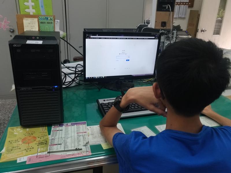 使用google E-mail