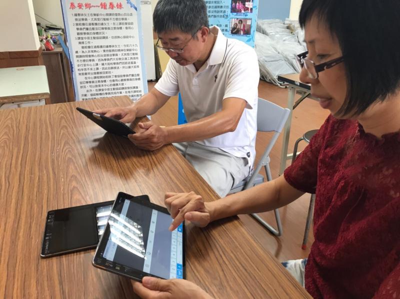 泰安社區資訊站使用情形