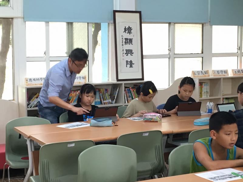 教師指導如何查詢