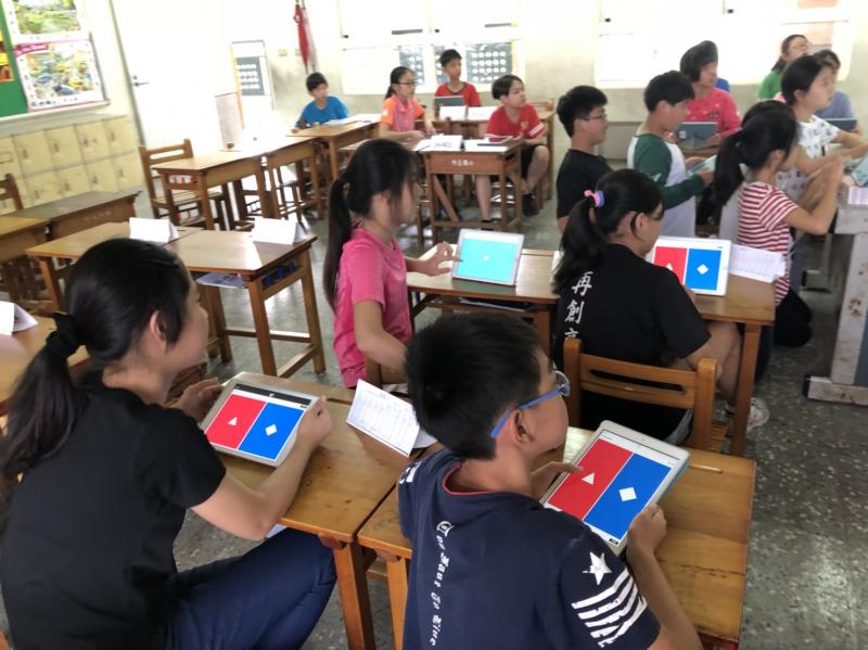 利用行動載具與世界連接