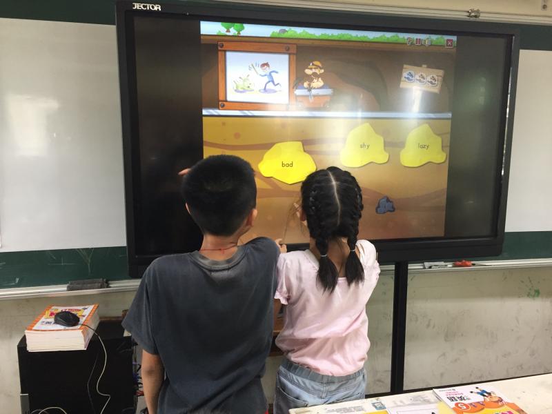 載具上課