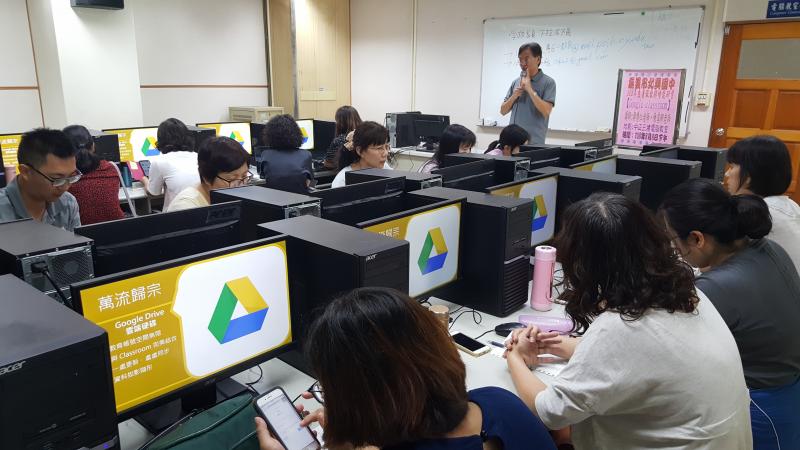 講師進行課程
