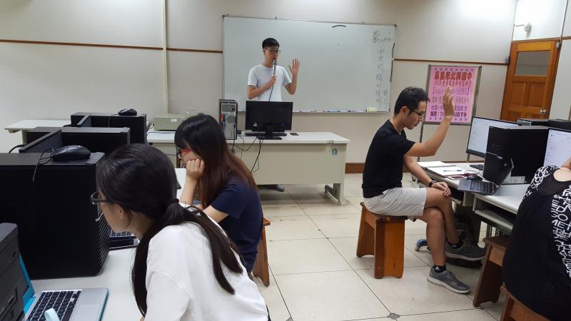 講師介紹課程