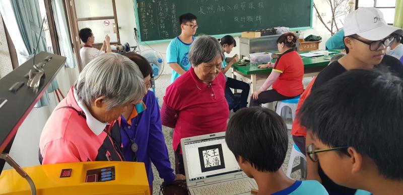 學生協助社區長輩以雷雕機製作私章1