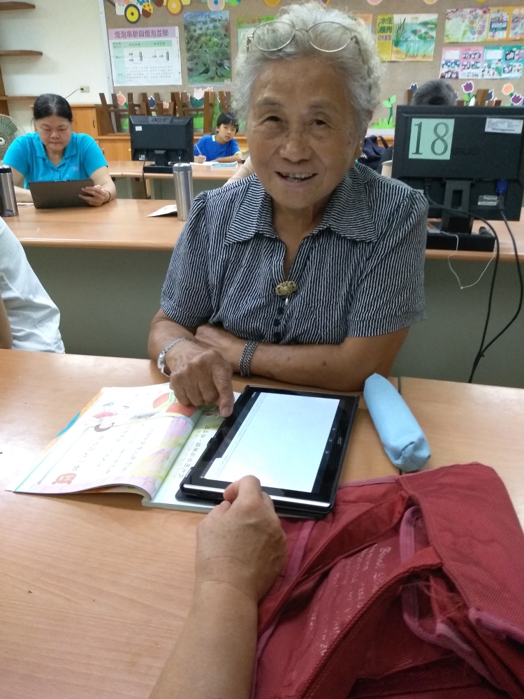 銀髮阿嬤使用平板電腦較為陌生，但也努力學習中。