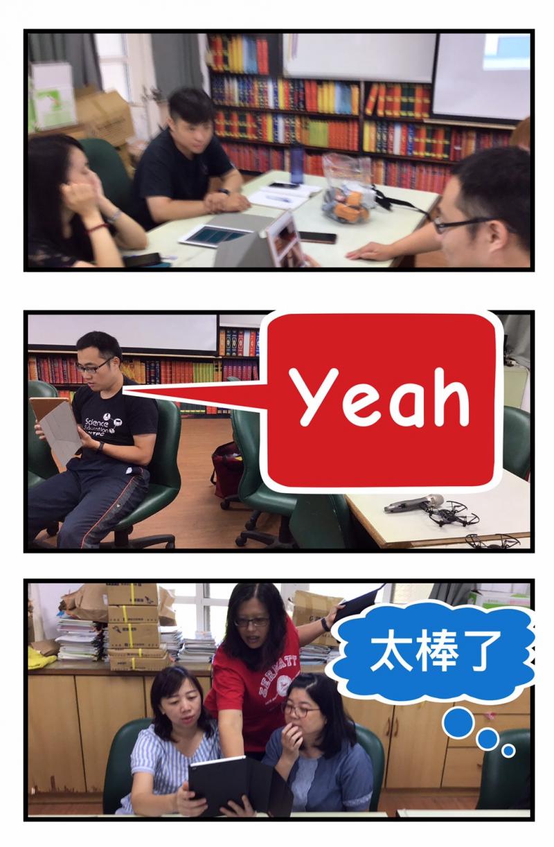 作品輸出
