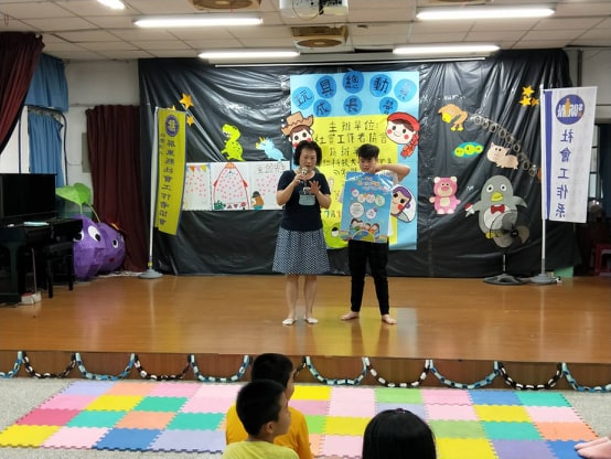 給予大學生及小學生資訊安全與素養宣導