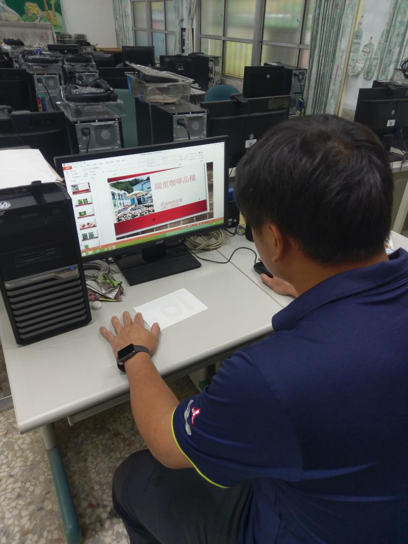 學習製作簡報封面