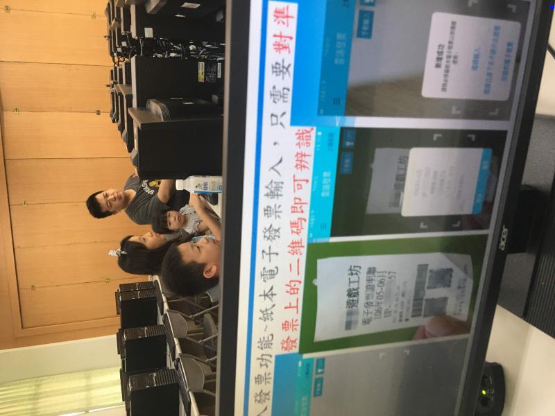 介紹各式發票如何運用到載具