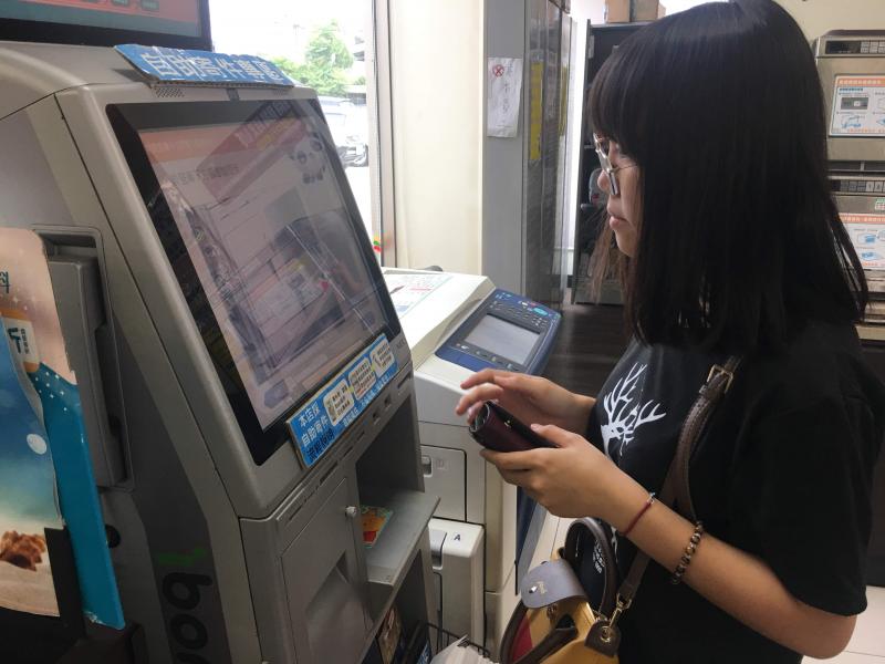 到便利商店I-BON實際操作