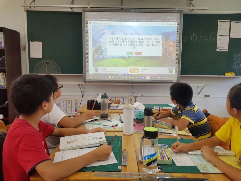 認真學習，取得點數