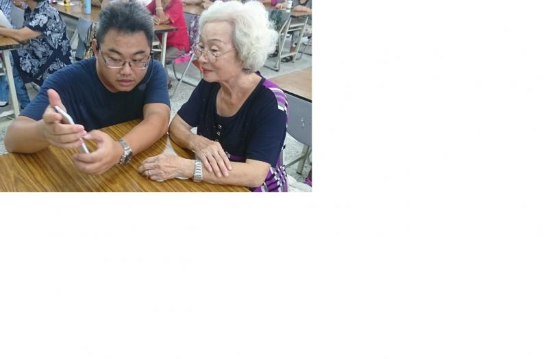 看我[們多認真