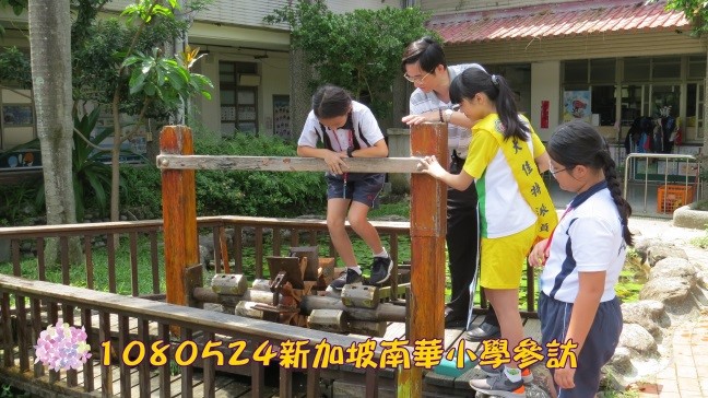 體驗傳統的龍骨水車