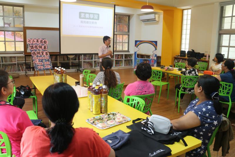 講師的分享