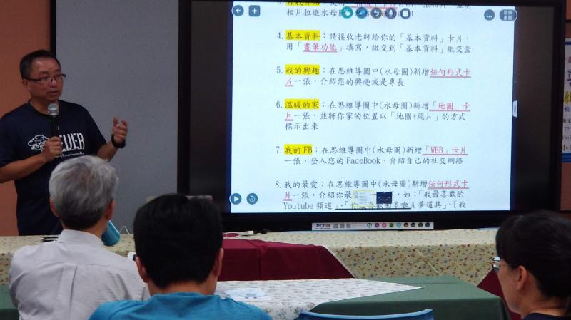 老師練習與體驗好用APP