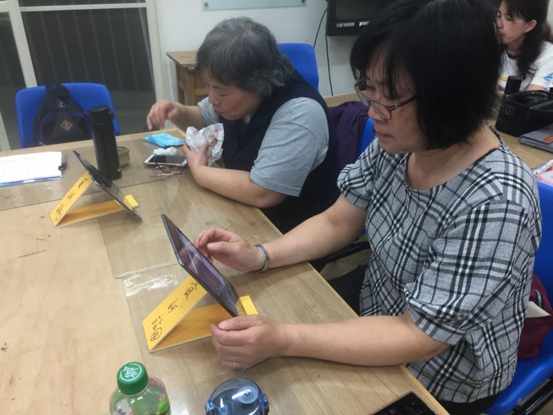 互相彼此學習