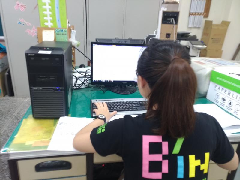 學電腦基本操作