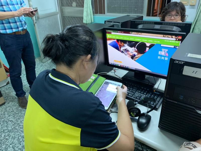 手機與電腦得結合課程