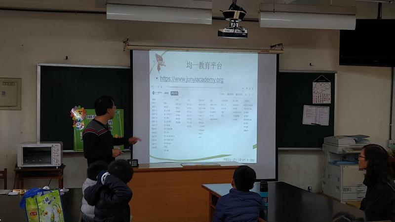 均一平台介紹
