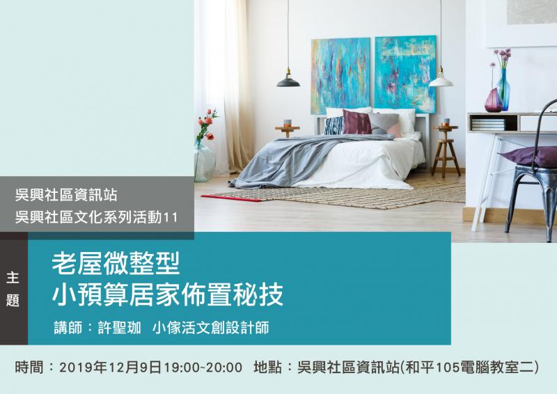 出自設計師之手的海報果然不一樣