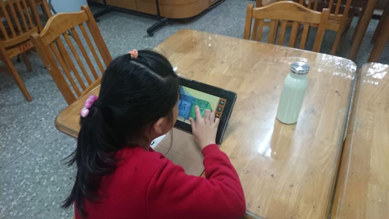 孩子努力獨自找尋問題