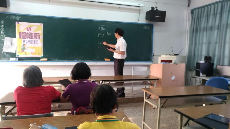 APP基本介紹