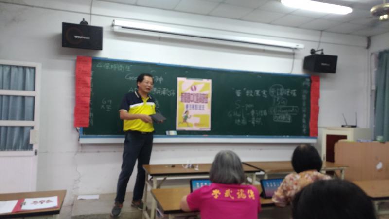 平板基本操作與應用