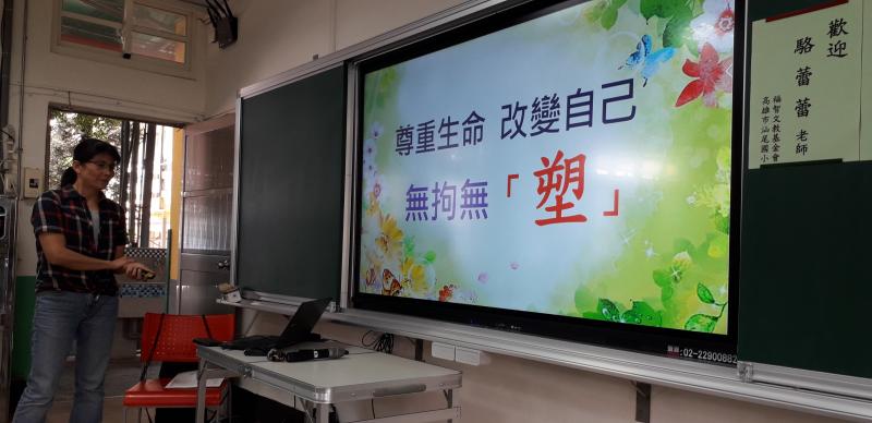 減塑由我作起
