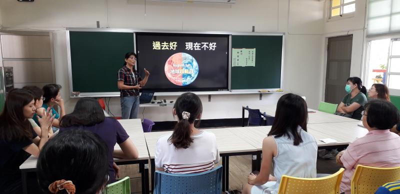 地球超載了