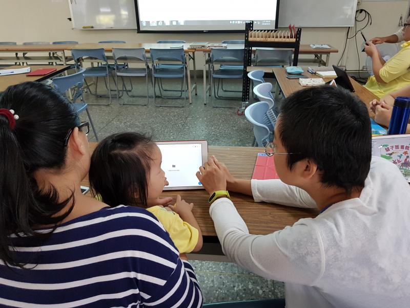 我們一起學習平板的操作