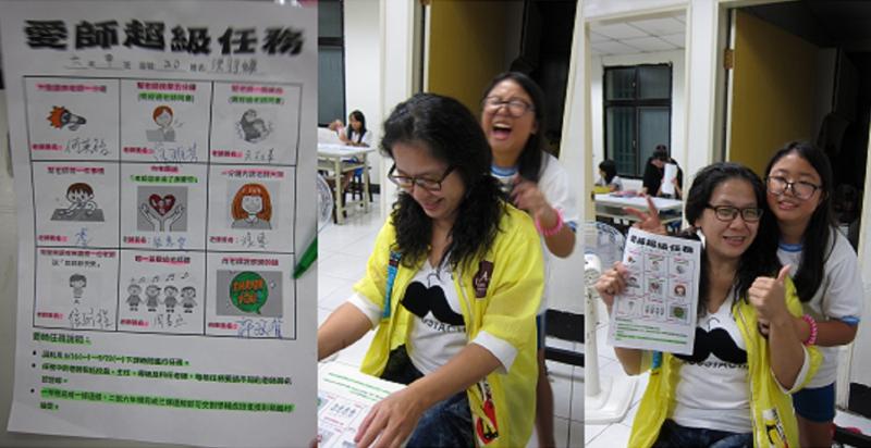 小婷使出靈巧的雙手溫柔的幫資訊站老師按摩消除疲勞，也貼心的說了一些感謝的話語。