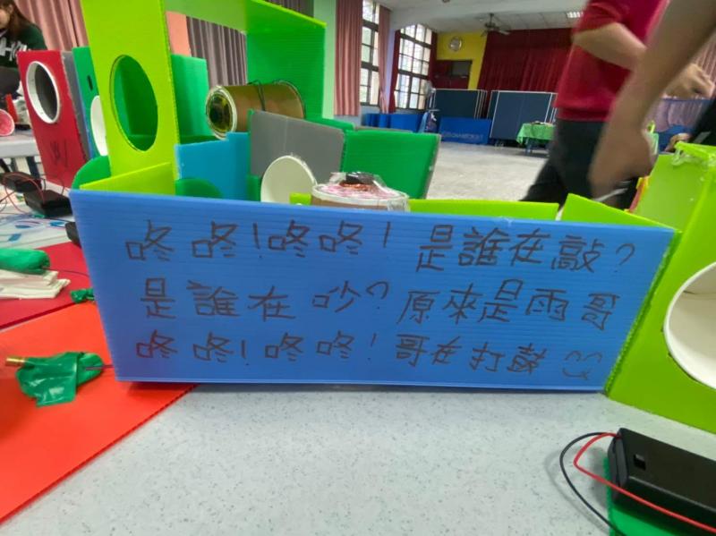 安排屬於科學美術相關，也會透過科學實驗創作屬於自己獨一無二的『學生DIY造型喇叭』作品。