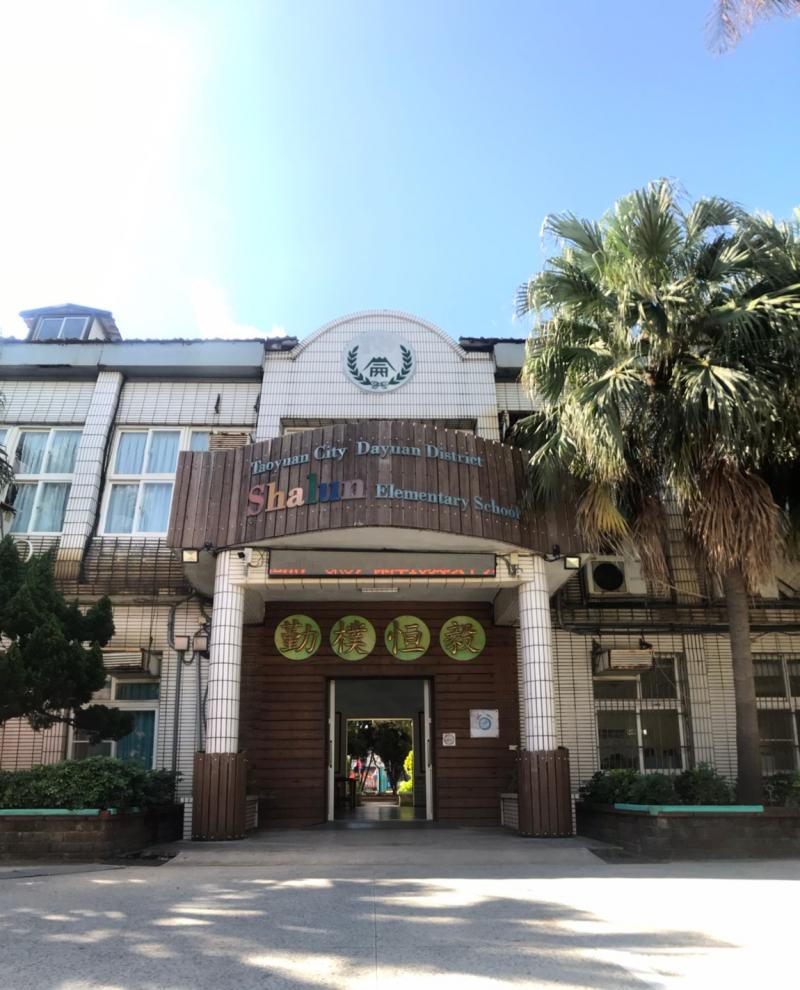 沙崙之美-校園一隅