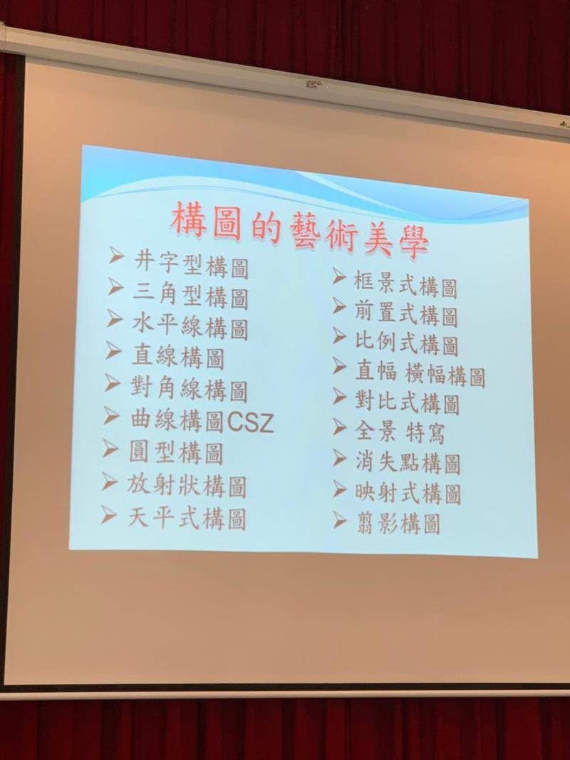 影像記錄講座-林澤宏攝影師主講