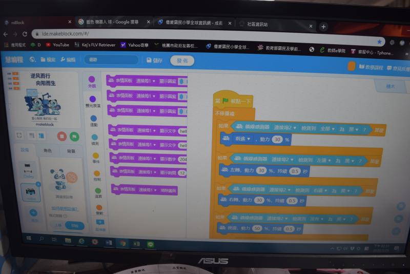 機器人要寫程式才能動