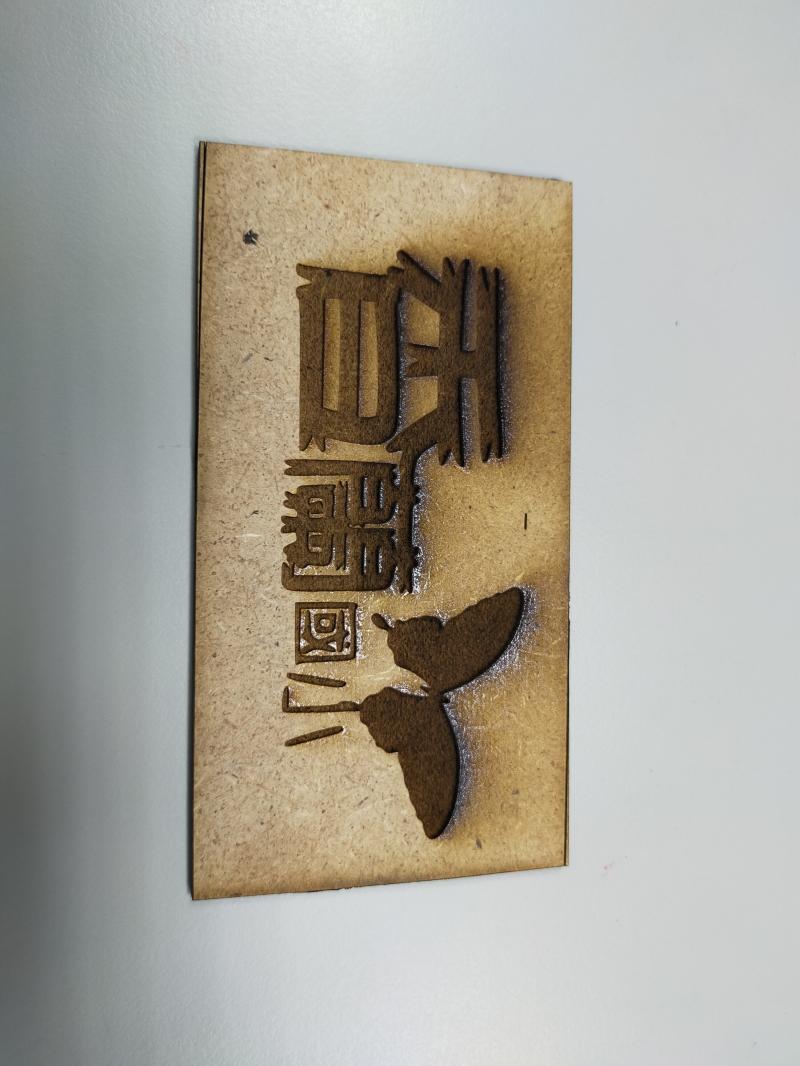 學員作品。