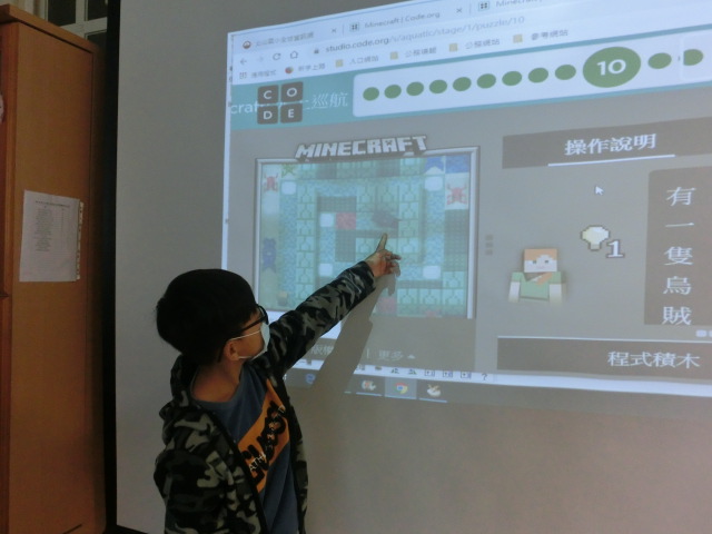 程式積木模組的認識