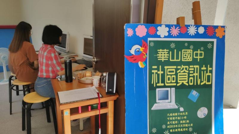 我們遇到不懂的地方，也可以在線上提出問題，並跟其他的同學或老師做即時互動。