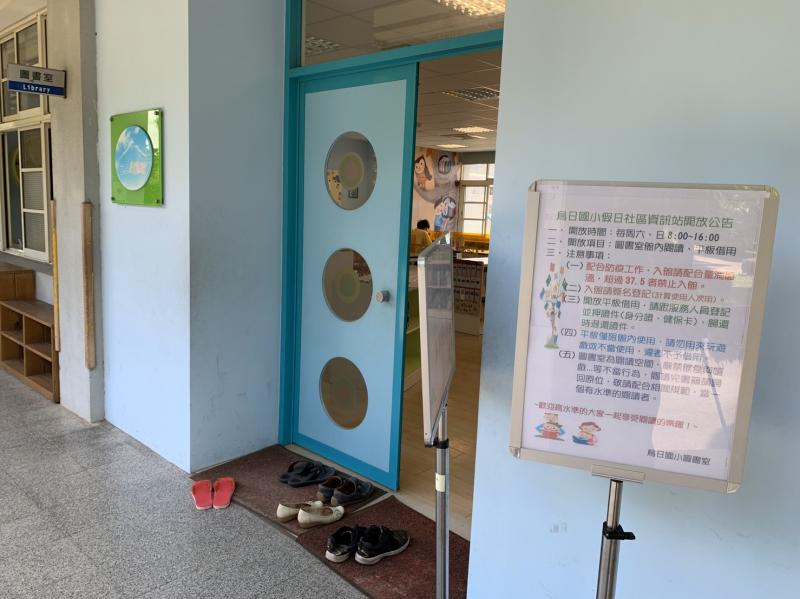 社區資訊站開放囉~