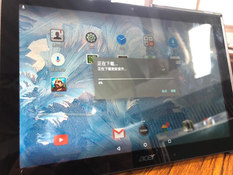 ANDROID系統更新畫面