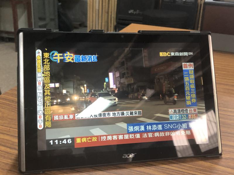 youtube live頻道 東森新聞台